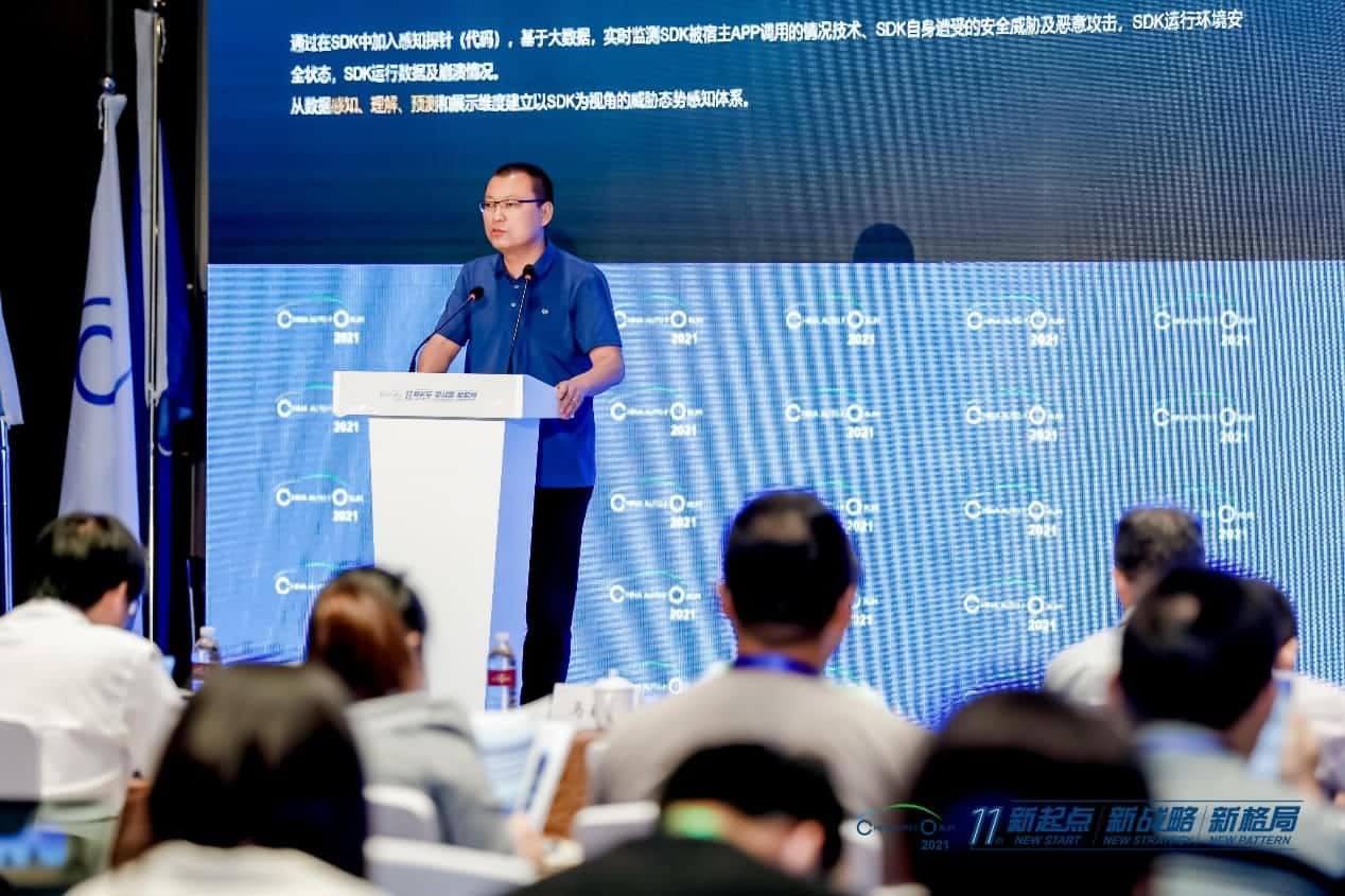 无插件体育直播 飞速直播体育无插发布车联网数据安全监测溯源平台