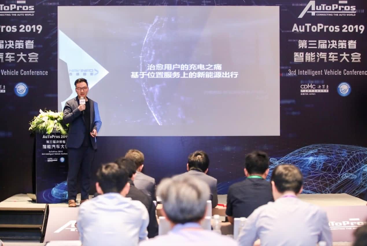 拆解新能源汽车出行痛点 无插件体育直播 飞速直播体育无插“桩家”