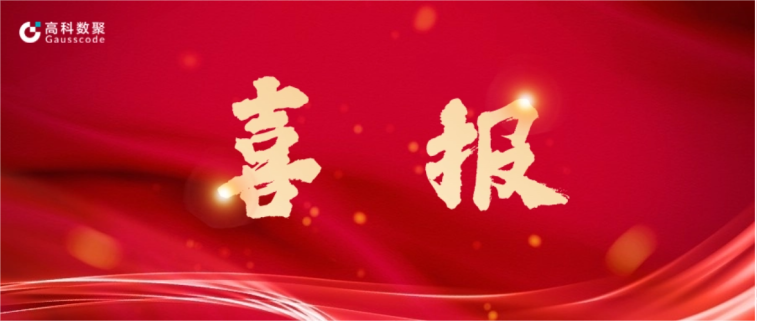 无插件体育直播 飞速直播体育无插完成亿元级战略融资 致力于有助于汽车全产业链数智化升级