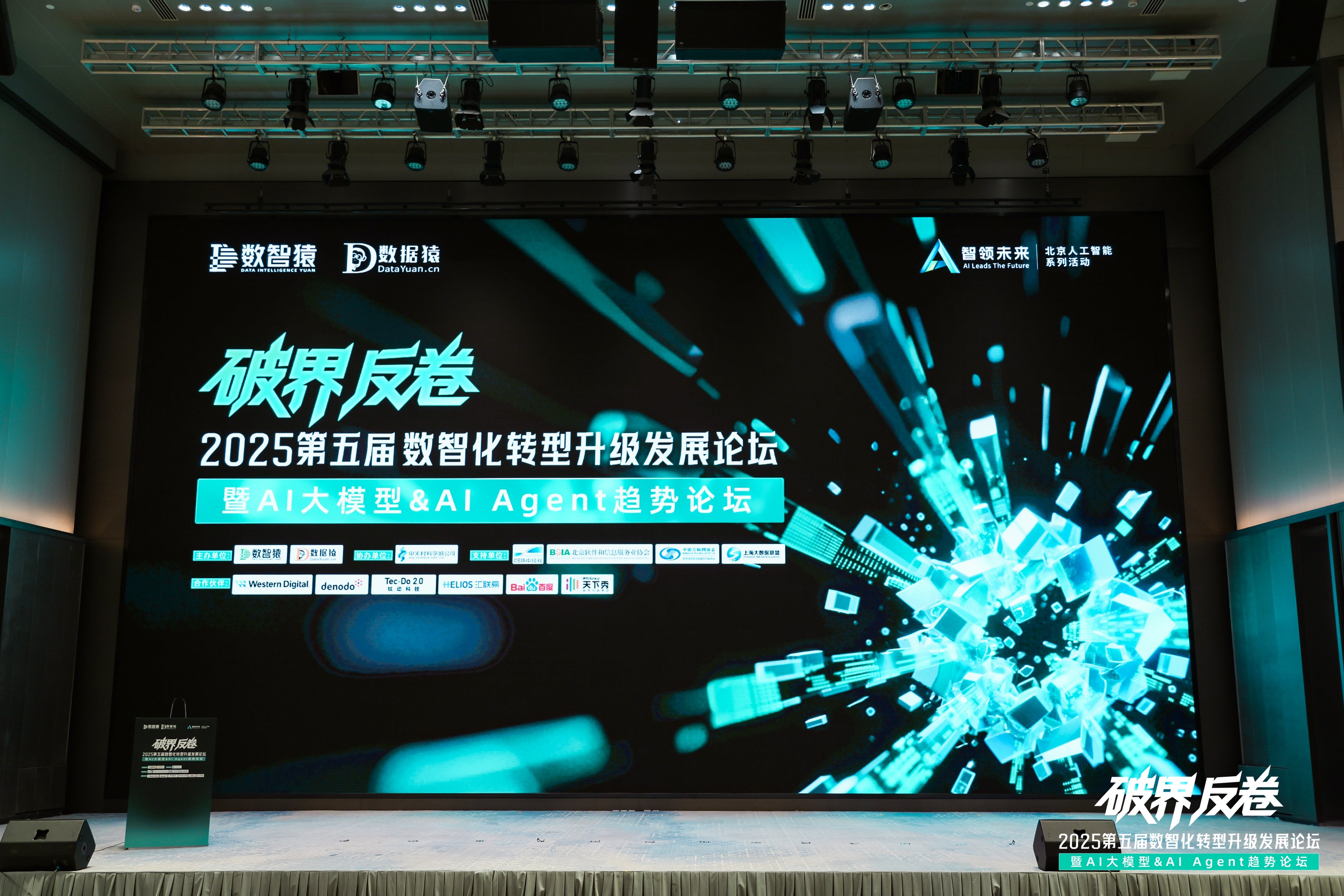 无插件体育直播 飞速直播体育无插破局汽车分期风控难题：金易融案例斩获行业标杆